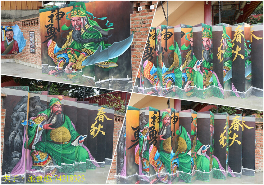 鹽水小鎮輕旅行 番茄採果 X 鹽水意麵 X 鹽水武廟 X 台 鹽水小鎮輕旅行 番茄採果 X 鹽水意麵 X 鹽水武廟 X 台