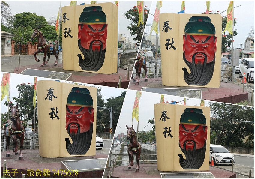 鹽水小鎮輕旅行 番茄採果 X 鹽水意麵 X 鹽水武廟 X 台 鹽水小鎮輕旅行 番茄採果 X 鹽水意麵 X 鹽水武廟 X 台