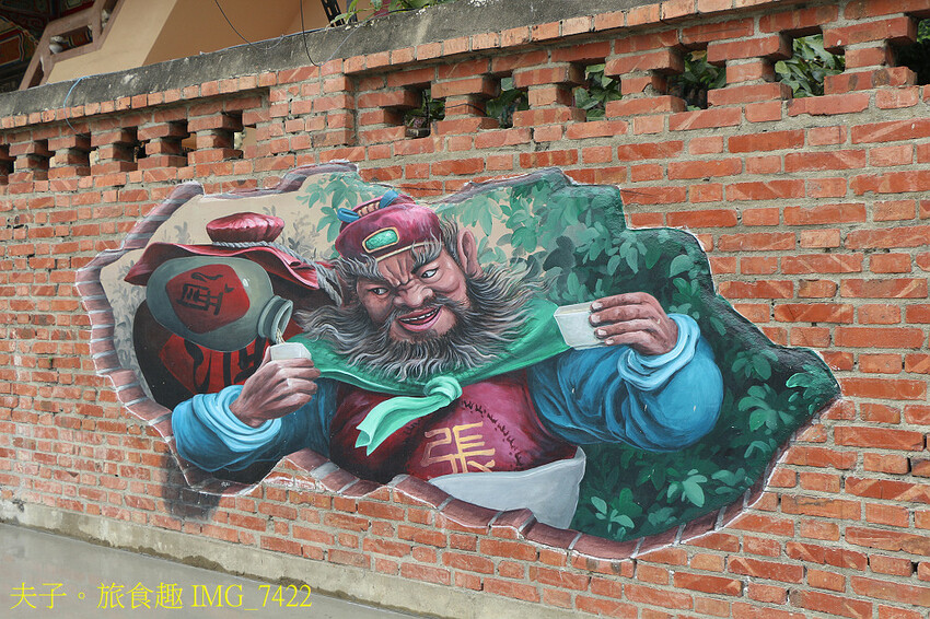 鹽水小鎮輕旅行 番茄採果 X 鹽水意麵 X 鹽水武廟 X 台 鹽水小鎮輕旅行 番茄採果 X 鹽水意麵 X 鹽水武廟 X 台