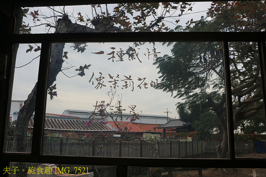 鹽水小鎮輕旅行 番茄採果 X 鹽水意麵 X 鹽水武廟 X 台 鹽水小鎮輕旅行 番茄採果 X 鹽水意麵 X 鹽水武廟 X 台