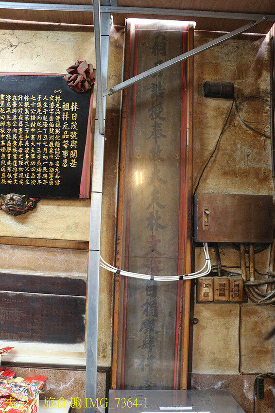 鹽水小鎮輕旅行 番茄採果 X 鹽水意麵 X 鹽水武廟 X 台 鹽水小鎮輕旅行 番茄採果 X 鹽水意麵 X 鹽水武廟 X 台