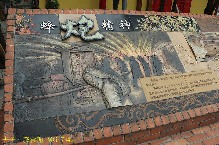 鹽水小鎮輕旅行 番茄採果 X 鹽水意麵 X 鹽水武廟 X 台 鹽水小鎮輕旅行 番茄採果 X 鹽水意麵 X 鹽水武廟 X 台