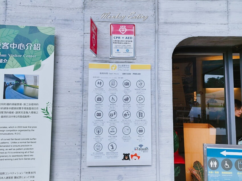 【南投景點】向山遊客中心│日月潭最美遊客中心。清水模建築設計。觀景平台賞日月潭、落羽松 - 貪吃猴的幻想