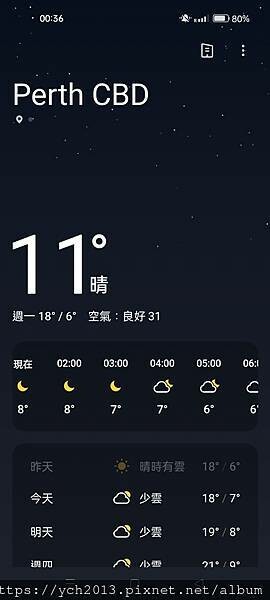 西澳伯斯住宿/市中心商業區五星級Duxton Hotel 西澳伯斯住宿/市中心商業區五星級Duxton Hotel