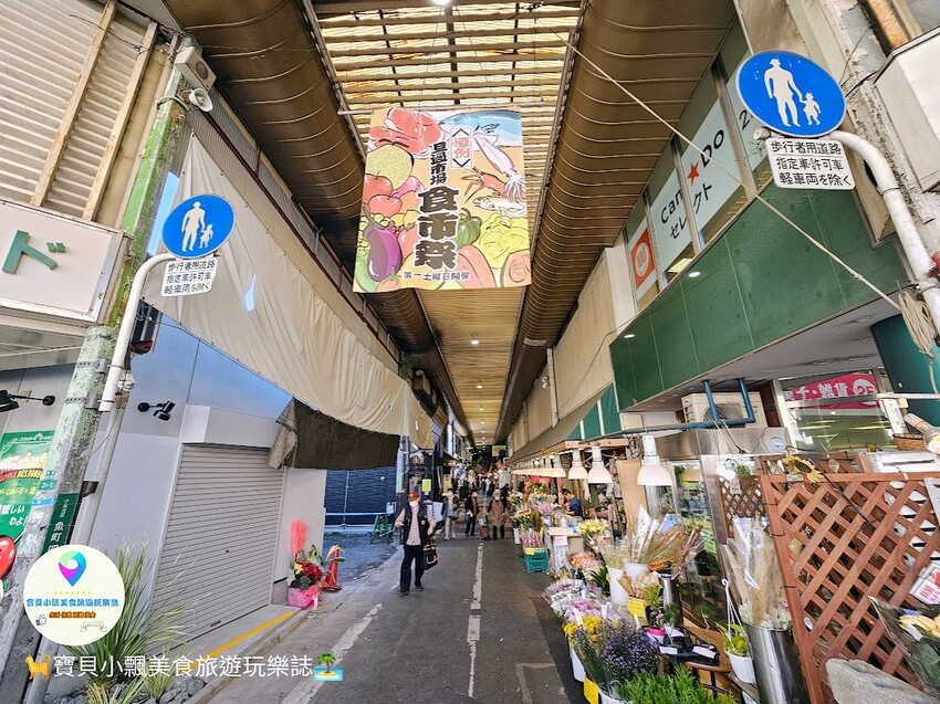 日本[旅遊]日本 福岡 小倉 旦過市場 北九州在地人的廚房