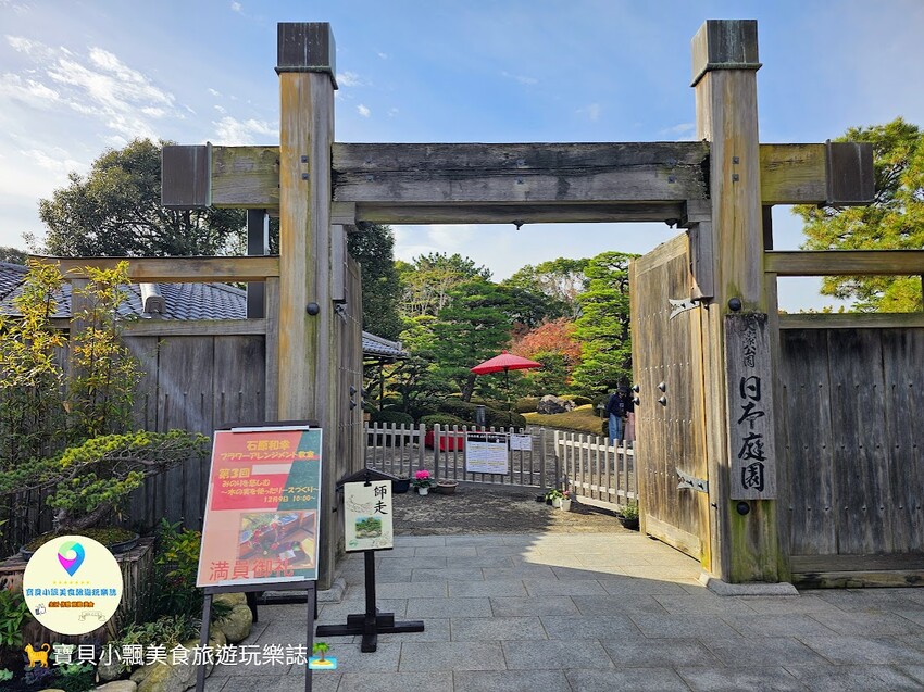 日本[旅遊]日本 福岡 大濠公園 日本庭園 一年四季都能欣賞到日本傳統之美日式庭園景色