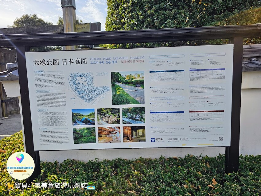 日本[旅遊]日本 福岡 大濠公園 日本庭園 一年四季都能欣賞到日本傳統之美日式庭園景色