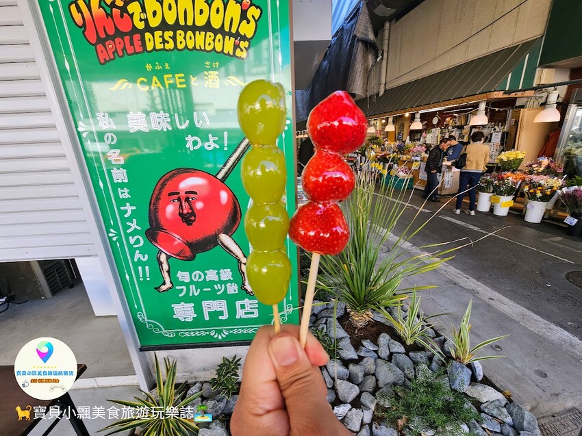 日本[旅遊]日本 福岡 小倉 旦過市場 北九州在地人的廚房