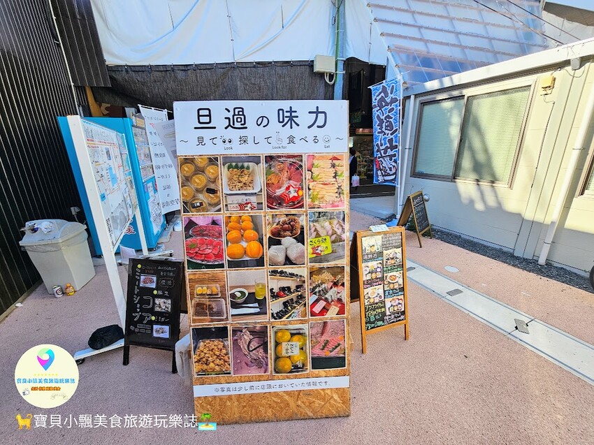 日本[旅遊]日本 福岡 小倉 旦過市場 北九州在地人的廚房