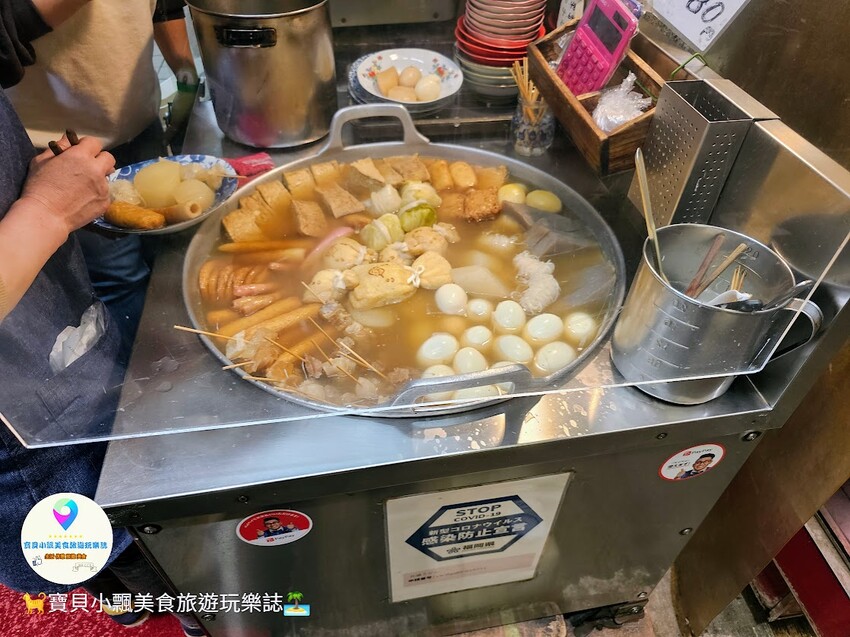 日本[旅遊]日本 福岡 小倉 旦過市場 北九州在地人的廚房