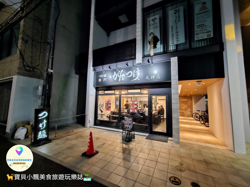 日本[食]日本 福岡 つけ麺専門 がんつけ 濃厚海鮮豚骨 吃到一半免費加入烤石讓湯頭重新加熱 讓你口口吃到最佳獨