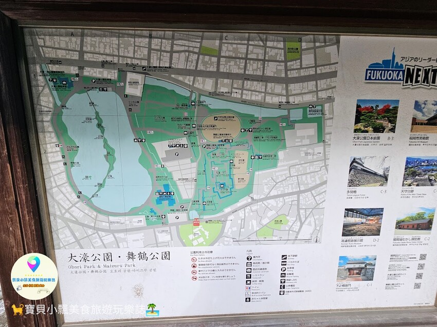 日本[旅遊]日本 福岡 舞鶴公園_福岡城跡