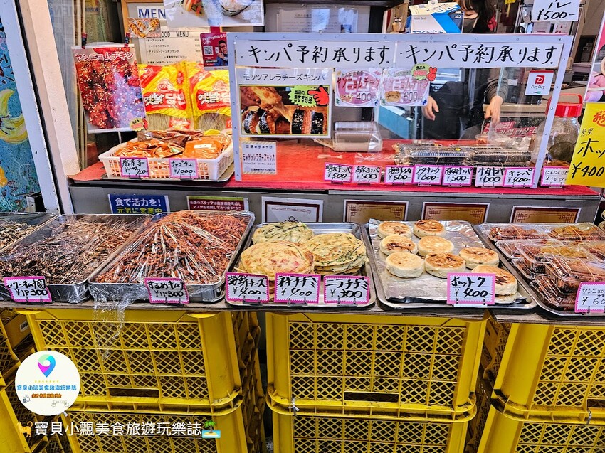 日本[旅遊]日本 福岡 小倉 旦過市場 北九州在地人的廚房