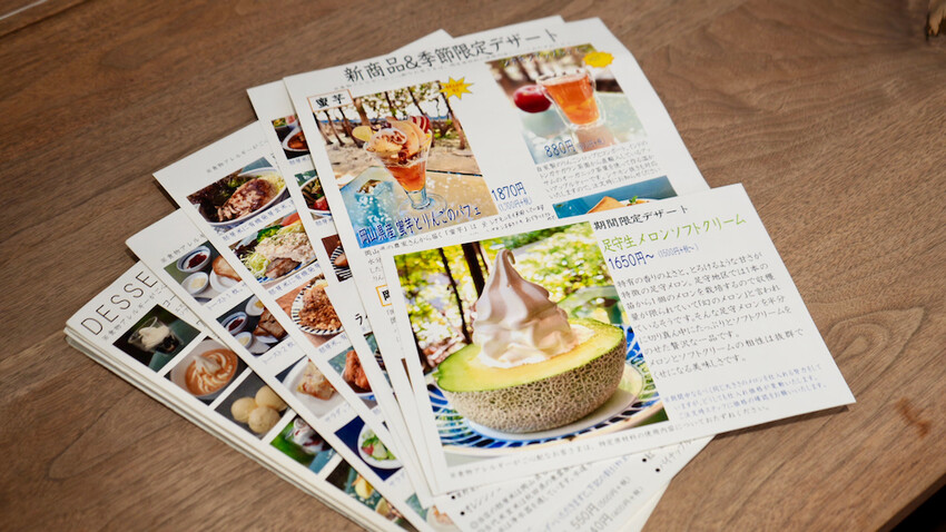 日本[日本] 岡山美食「水果聖代」岡山車站名店｜岡山城下咖啡廳必吃整顆哈密瓜聖代