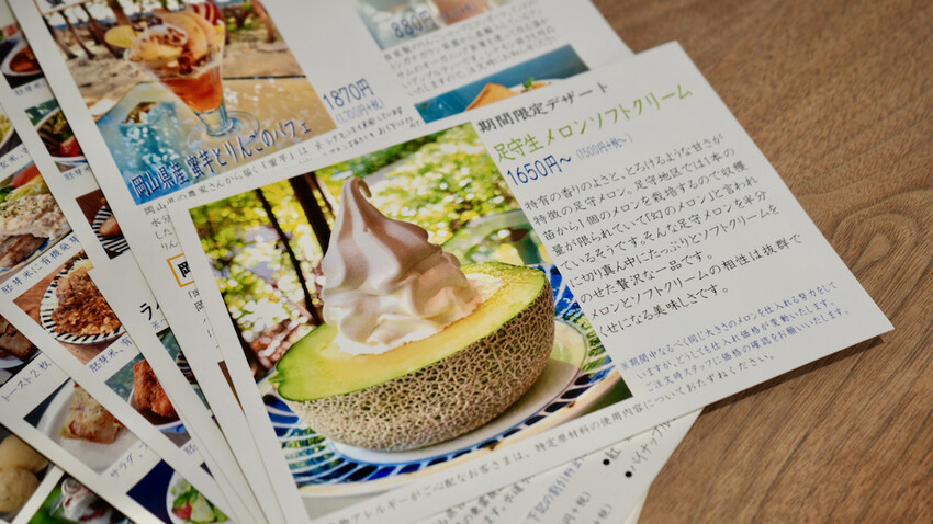 日本[日本] 岡山美食「水果聖代」岡山車站名店｜岡山城下咖啡廳必吃整顆哈密瓜聖代