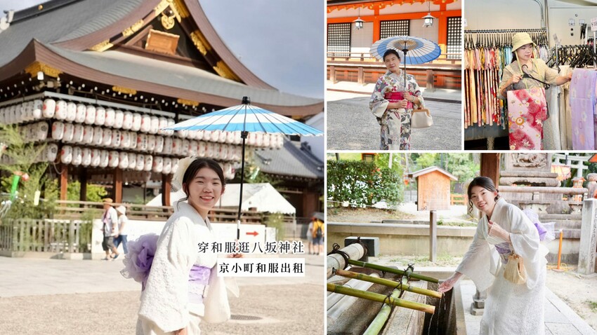 日本[京都住宿] 京都站春日M旅館｜京都車站平價住宿推薦！一晚一人只要500元！