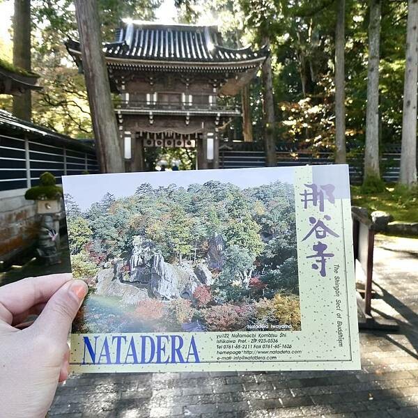 日本日本北陸旅遊/日本JR新幹線北陸段之旅/11-12月楓紅時推薦可以來米其林推薦的絕美紅葉/千年美麗的古寺-那谷