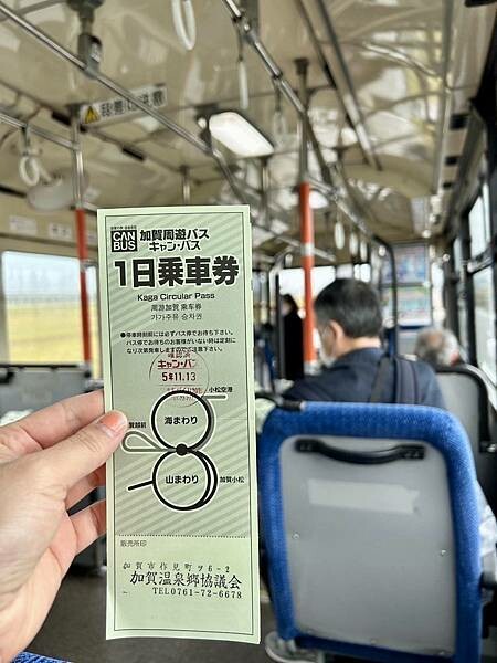 日本日本北陸旅遊/日本JR新幹線北陸段之旅/11-12月楓紅時推薦可以來米其林推薦的絕美紅葉/千年美麗的古寺-那谷