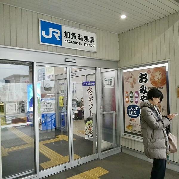 日本日本北陸旅遊/日本JR新幹線北陸段之旅/11-12月楓紅時推薦可以來米其林推薦的絕美紅葉/千年美麗的古寺-那谷