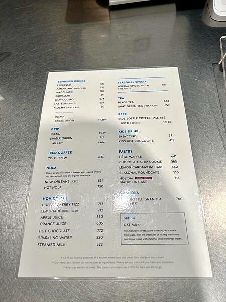 日本日本旅遊必喝/藍瓶咖啡京都六角店/這次旅遊必喝的咖啡,藍瓶咖啡真的很好喝,去日本京都旅遊一定要去喝