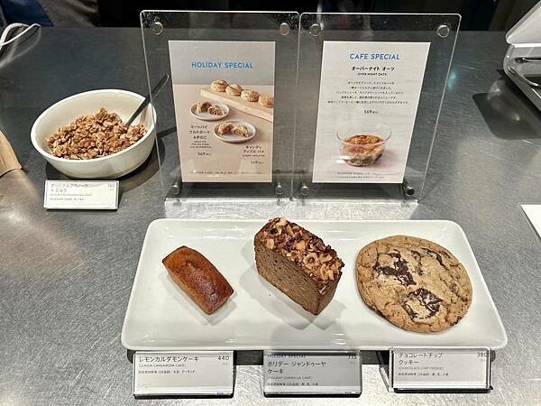 日本日本旅遊必喝/藍瓶咖啡京都六角店/這次旅遊必喝的咖啡,藍瓶咖啡真的很好喝,去日本京都旅遊一定要去喝