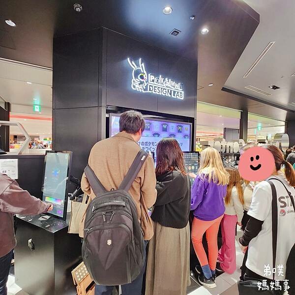 日本【東京‧澀谷】沉睡"超夢"澀谷寶可夢中心! 自製寶可夢T恤、沒有寶可夢機台!