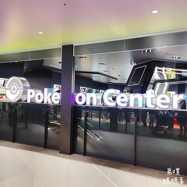 日本【東京‧澀谷】沉睡"超夢"澀谷寶可夢中心! 自製寶可夢T恤、沒有寶可夢機台!