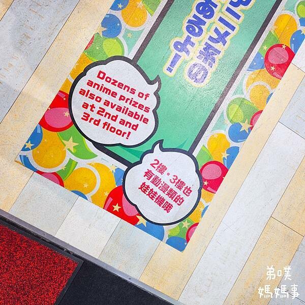 日本【日本‧】新宿3D巨大貓咪在哪裡？哥吉拉在哪裡？(格拉斯麗哥吉拉飯店)、夾娃娃機散步紀錄