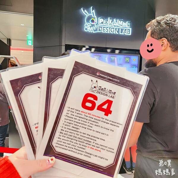 日本【東京‧澀谷】沉睡"超夢"澀谷寶可夢中心! 自製寶可夢T恤、沒有寶可夢機台!
