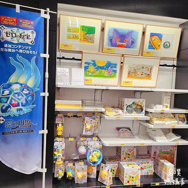 日本【東京‧澀谷】沉睡"超夢"澀谷寶可夢中心! 自製寶可夢T恤、沒有寶可夢機台!