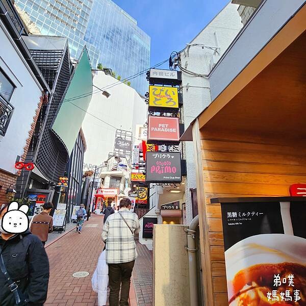 日本【東京‧澀谷】沉睡"超夢"澀谷寶可夢中心! 自製寶可夢T恤、沒有寶可夢機台!