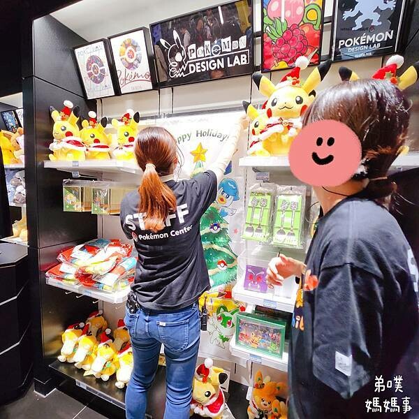 日本【東京‧澀谷】沉睡"超夢"澀谷寶可夢中心! 自製寶可夢T恤、沒有寶可夢機台!
