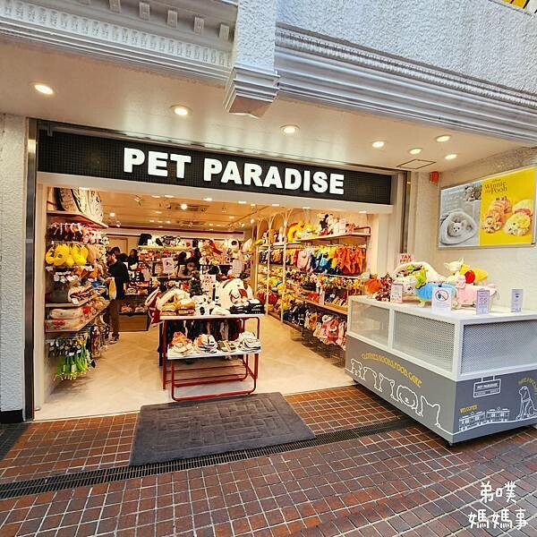 日本【東京‧澀谷】沉睡"超夢"澀谷寶可夢中心! 自製寶可夢T恤、沒有寶可夢機台!