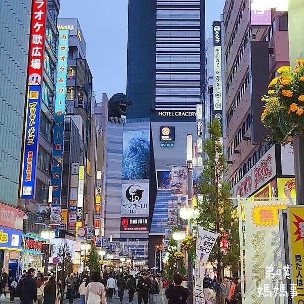 日本【日本‧】新宿3D巨大貓咪在哪裡？哥吉拉在哪裡？(格拉斯麗哥吉拉飯店)、夾娃娃機散步紀錄