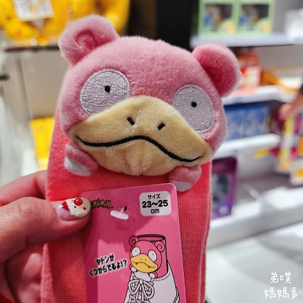 日本【東京‧澀谷】沉睡"超夢"澀谷寶可夢中心! 自製寶可夢T恤、沒有寶可夢機台!