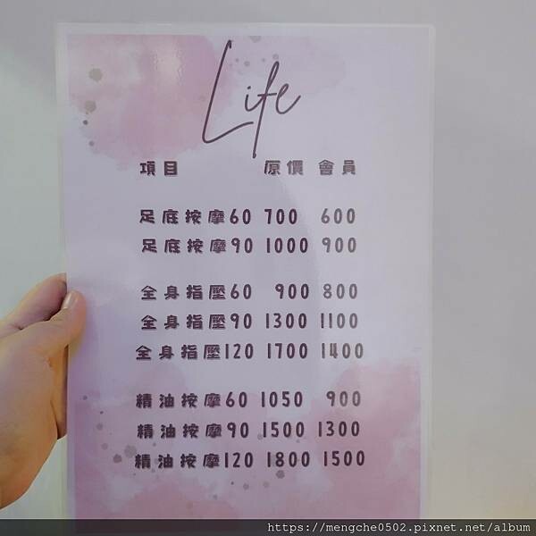 LINE_ALBUM_Life 足體生活館_240206_47.jpg LINE_ALBUM_Life 足體生活館_240206_47.jpg