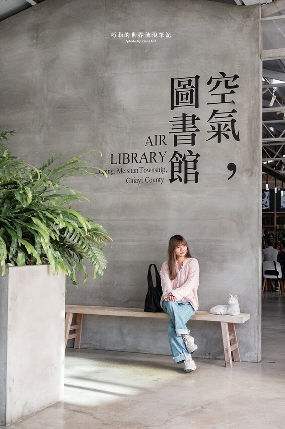 漫遊嘉義162觀光軸線｜串聯大林、梅山太平一日四季五感體驗，品文學賞梅花，沐浴雲海茶香，特色民宿兩天一夜這樣玩！