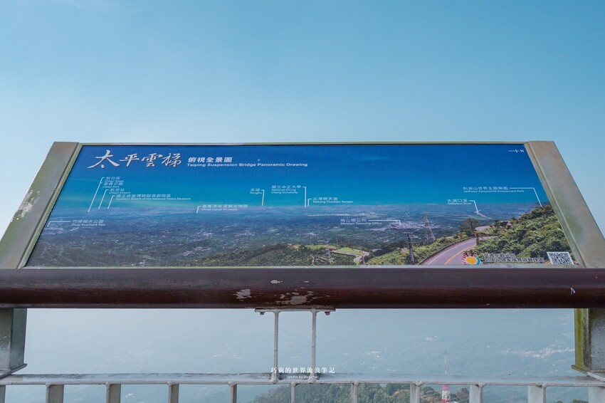 漫遊嘉義162觀光軸線｜串聯大林、梅山太平一日四季五感體驗，品文學賞梅花，沐浴雲海茶香，特色民宿兩天一夜這樣玩！