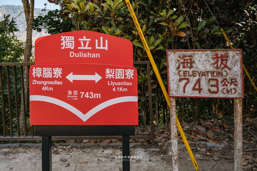 漫遊嘉義162觀光軸線｜串聯大林、梅山太平一日四季五感體驗，品文學賞梅花，沐浴雲海茶香，特色民宿兩天一夜這樣玩！