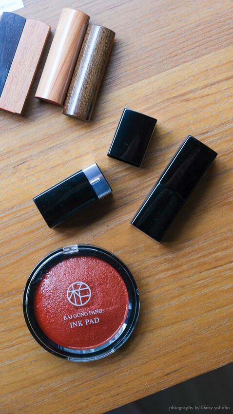 栢工房|3D立體印章,原木質感印鑑,銀行開戶可以用!氣墊印泥好時尚