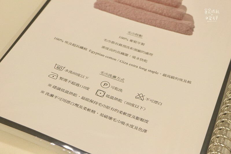 好物分享|柔軟蓬鬆、易吸水耐用毛巾推薦!嚴選GIZA認證埃及