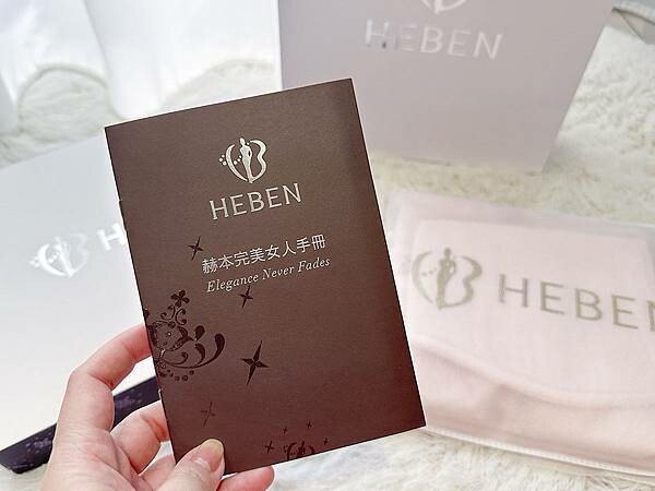 新手媽咪│產後媽咪終於可以穿回洋裝,產後塑身必備:赫本塑身衣雕塑實穿3個月心得分享 新手媽咪│產後媽咪終於可以穿回洋裝,產後塑身必備:赫本塑身衣雕塑實穿3個月心得分享