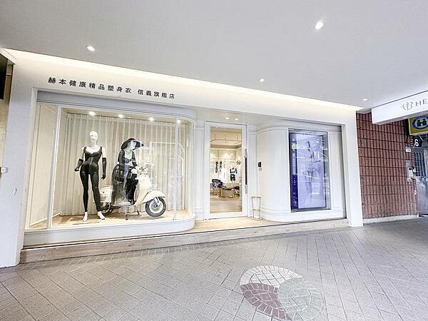 新手媽咪│產後媽咪終於可以穿回洋裝,產後塑身必備:赫本塑身衣雕塑實穿3個月心得分享 新手媽咪│產後媽咪終於可以穿回洋裝,產後塑身必備:赫本塑身衣雕塑實穿3個月心得分享