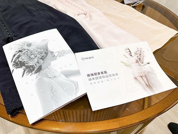 新手媽咪│產後媽咪終於可以穿回洋裝,產後塑身必備:赫本塑身衣雕塑實穿3個月心得分享 新手媽咪│產後媽咪終於可以穿回洋裝,產後塑身必備:赫本塑身衣雕塑實穿3個月心得分享