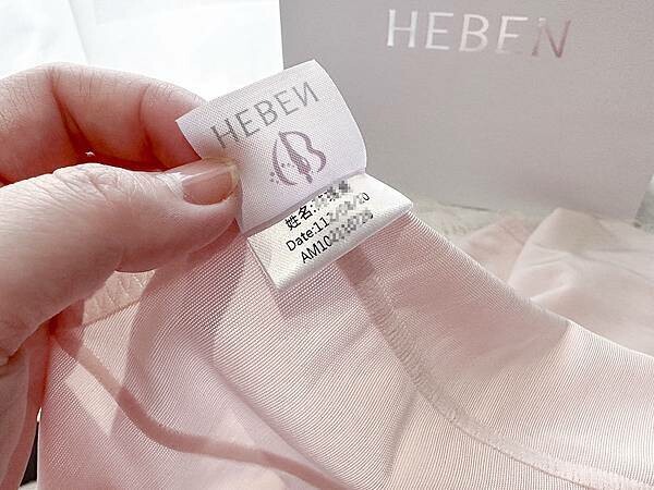 新手媽咪│產後媽咪終於可以穿回洋裝,產後塑身必備:赫本塑身衣雕塑實穿3個月心得分享 新手媽咪│產後媽咪終於可以穿回洋裝,產後塑身必備:赫本塑身衣雕塑實穿3個月心得分享