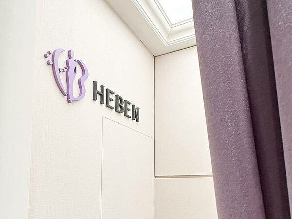 新手媽咪│產後媽咪終於可以穿回洋裝,產後塑身必備:赫本塑身衣雕塑實穿3個月心得分享 新手媽咪│產後媽咪終於可以穿回洋裝,產後塑身必備:赫本塑身衣雕塑實穿3個月心得分享