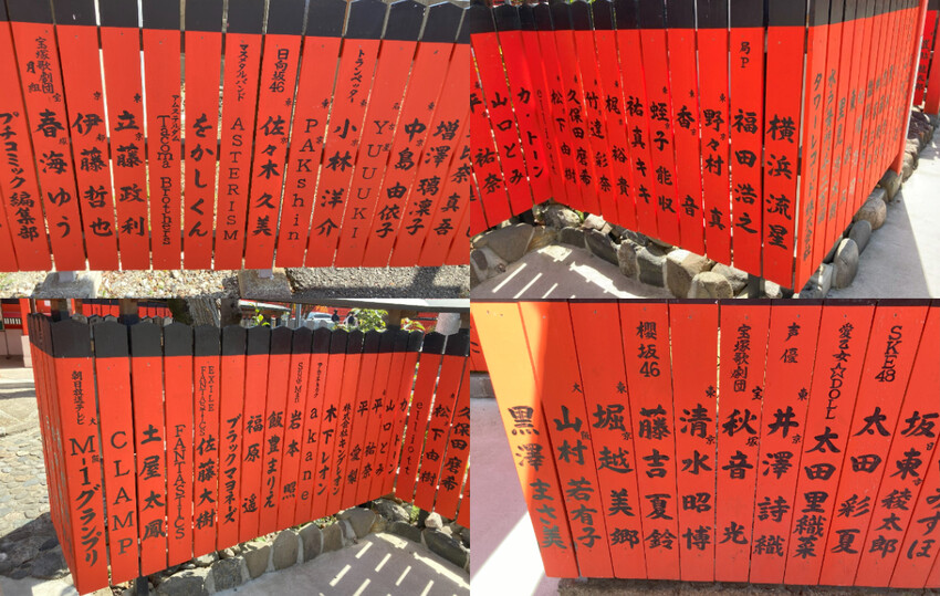 日本可愛動物御神籤、追星必去車折神社，還有…？京都8家必去特色寺廟與神社