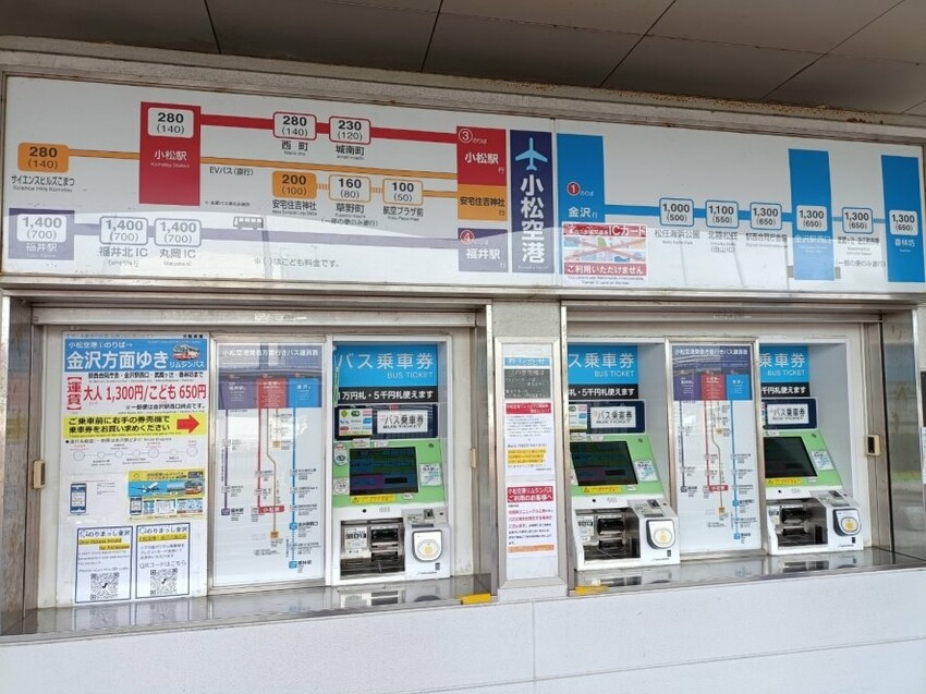 2023日本金澤和倉|長榮航空A321商務艙~BR158航班