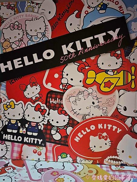 HELLO KITTY 50週年特展：與未來做朋友吧！