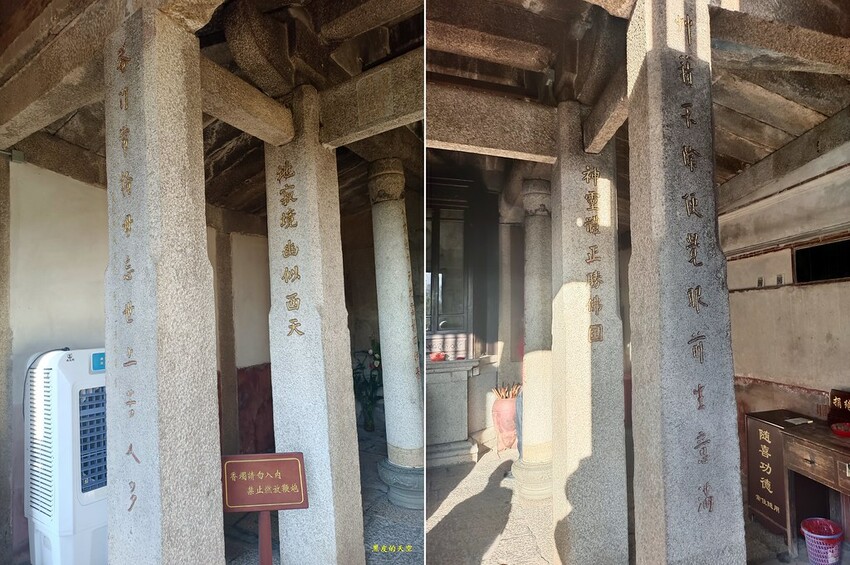 2023 1210福建泉州摩尼教遺址草庵008